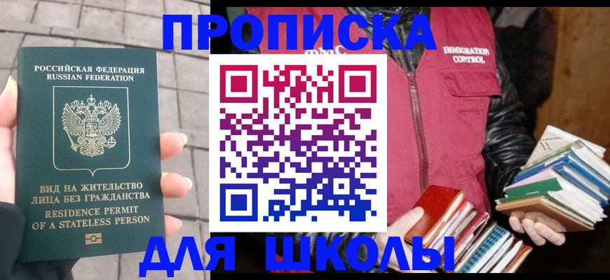 найти адрес прописки в Семёнове