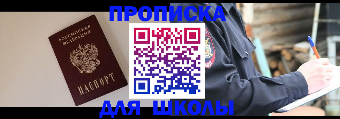 найти адрес прописки в Семёнове